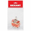 Тумблер 250В 15А (6c) вкл-выкл-вкл двухполюсный (KN-203) REXANT (в упак. 1шт.)