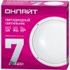 Светильник ОНЛАЙТ 71 685 OBL-R1-7-4K-WH-IP65-LED