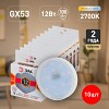 LED GX-12W-827-GX53 Лампа светодиодная ЭРА STD LED GX-12W-827-GX53 12Вт таблетка теплый белый свет GX53