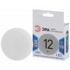 LED GX-12W-840-GX53 Лампа светодиодная ЭРА STD LED GX-12W-840-GX53 12Вт таблетка нейтральный белый свет GX53