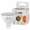 LED MR16-10W-827-GU5.3  Лампа светодиодная ЭРА STD LED MR16-10W-827-GU5.3 10Вт софит теплый белый свет GU5.3
