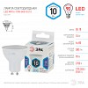 LED MR16-10W-840-GU10 Лампа светодиодная ЭРА STD LED MR16-10W-840-GU10 10Вт софит нейтральный белый свет GU10