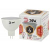 LED MR16-4W-827-GU5.3 Лампа светодиодная ЭРА STD LED MR16-4W-827-GU5.3 4Вт софит теплый белый свeт GU5.3
