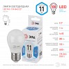 LED P45-11W-840-E27  Лампа светодиодная ЭРА STD LED P45-11W-840-E27 11Вт шар нейтральный белый свет Е27