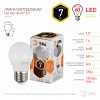 LED P45-7W-827-E27  Лампа светодиодная ЭРА STD LED P45-7W-827-E27 7Вт шар теплый белый свет Е27