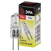G4-JC-10W-12V Лампа галогенная ЭРА JC-10W-12V-G4 10Вт капсула теплый белый свет G4