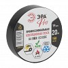 PRO150BLACK Изолента ЭРА PRO PRO150BLACK ПВХ профессиональная 19мм х 20м 150 мкм, черная