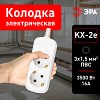 KX-2e Колодка ЭРА KX-2e 2 розетки с зазeмлением белая