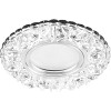 Светильник потолочный встраиваемый со светодиодной подсветкой 15LED*2835 SMD 4000K, MR16 50W G5.3, белый, хром, CD905 с драйвером в комплекте