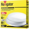 Светильник Navigator 71 922 NBL-P-18-4K-WH-SNR-LED