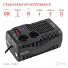 СНК-1000 СНК-1000 ЭРА Стабилизатор напр. компакт, 160-260В/220В, 1000ВА