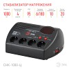 СНК-1000-Ц СНК-1000-Ц ЭРА Стабилизатор напр. компакт, ц.д., 160-260В/220В, 1000ВА