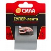 TCL72-02 Клейкая лента СИЛА TCL72-02 Супер-лента 48мм х 5м