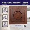 1-401-10 1-401-10 Intro Светорегулятор поворотный, 600Вт 230В, IP20, СУ, Plano, венге