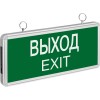Светильник Navigator 71 355 NEF-01 (ВЫХОД)