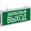 Светильник Navigator 71 356 NEF-02 (ЗАПАСНЫЙ ВЫХОД)