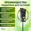 GAFS-3-14 GAFS-3-14 GREEN APPLE поддержка кольцо для растений 3 шт d14/h28
