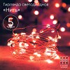 ENIN -5NR  Светодиодная новогодняя гирлянда ЭРА ENIN -5NR нить 5 м красный свет