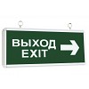 Светильник аварийный эвакуационный светодиодный ССА2-01, 3 Вт, 1,5 ч, двуст., ВЫХОД-EXIT стрелка TDM