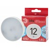 LED GX-12W-840-GX53 R Лампа светодиодная ЭРА RED LINE LED GX-12W-840-GX53 R 12Вт таблетка нейтральный белый свет GX53