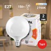 LED G95-15W-2700K-E27 Лампа светодиодная ЭРА STD LED G95-15W-2700K-E27 15Вт шар теплый белый свет Е27