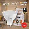 LED MR16-8W-12V-827-GU5.3 Лампа светодиодная ЭРА STD LED MR16-8W-12V-827-GU5.3 8Вт софит теплый белый свет GU5.3