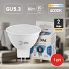 LED MR16-8W-12V-840-GU5.3  Лампа светодиодная ЭРА STD LED MR16-8W-12V-840-GU5.3 8Вт софит нейтральный белый свет GU5.3