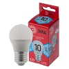 LED P45-10W-840-E27 R Лампа светодиодная ЭРА RED LINE LED P45-10W-840-E27 R 10Вт шар нейтральный белый свет E27