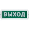Светильник Navigator 80 516 NEF-14-Топаз220-Выход