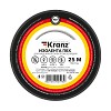 Изолента ПВХ 0,13х19мм, 25м, черная KRANZ
