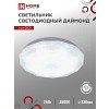 Светильник светодиодный серии DECO ДАЙМОНД 24Вт 230В 6500К 2160Лм 330х55мм IN HOME