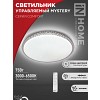 Светильник светодиодный COMFORT MYSTERY 75Вт 230В 3000-6500K 6000Лм 500x80мм с пультом ДУ IN HOME