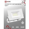 Прожектор светодиодный СДО-7 2065WH 20Вт 230В 6500К IP65 белый IN HOME
