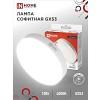 Лампа светодиодная LED-GX53-VC 10Вт 230В 4000К 950Лм IN HOME