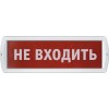 Светильник Navigator 80 517 NEF-14-Т220-Не входить