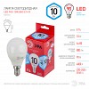 LED P45-10W-840-E14 R Лампа светодиодная ЭРА RED LINE LED P45-10W-840-E14 R 10Вт шар нейтральный белый свет E14