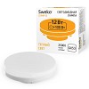 Светодиодная лампа SWEKO 42LED-GX53-12W-230-3000K-GX53