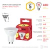 LED MR16-5W-827-GU10 R Лампа светодиодная ЭРА RED LINE LED MR16-5W-827-GU10 R 5Вт софит теплый белый свет GU10