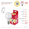 LED P45-10W-827-E14 R Лампа светодиодная ЭРА RED LINE LED P45-10W-827-E14 R 10Вт шар теплый белый свет E14