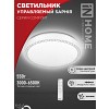 Светильник светодиодный COMFORT SAPHIR 55Вт 230В 3000-6500K 4400Лм 395x105мм с пультом ДУ IN HOME