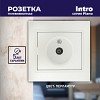 1-301-06 Розетка Intro Plano 1-301-06 TV одиночная, IP20, СУ, перламутр