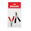 Зажим крокодил, длина 98мм, ток 50A, 2 шт. REXANT