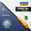 41505022 Отвертка Tramontina MASTER 41505/022 крестовая PH1x150 мм