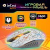Мышь Intro MG610 игровая проводная 1200-3600dpi белая