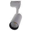 Однофазные трековые системы Volpe ULB-Q277 20W/4000К WHITE