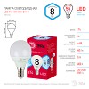 LED P45-8W-840-E14 R Лампа светодиодная ЭРА RED LINE LED P45-8W-840-E14 R 8Вт шар нейтральный белый свет E14