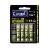 Батарейка General GBAT-LR03 AAA щелочная 4шт в блист (800574) (4/48/576)