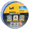 MIXTAPE BASIC Изолента 0,13х15мм синяя 10м IEK