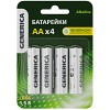 Батарейка щелочная Alkaline LR06/AA (4шт/блистер) GENERICA