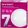 Светильник ОНЛАЙТ 90 067 OBL-R1-7-4K-WH-IP65-LED-SNRV1